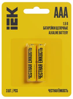 Батарейка щелочная Alkaline Optima LR03/ААА (2шт/блистер)