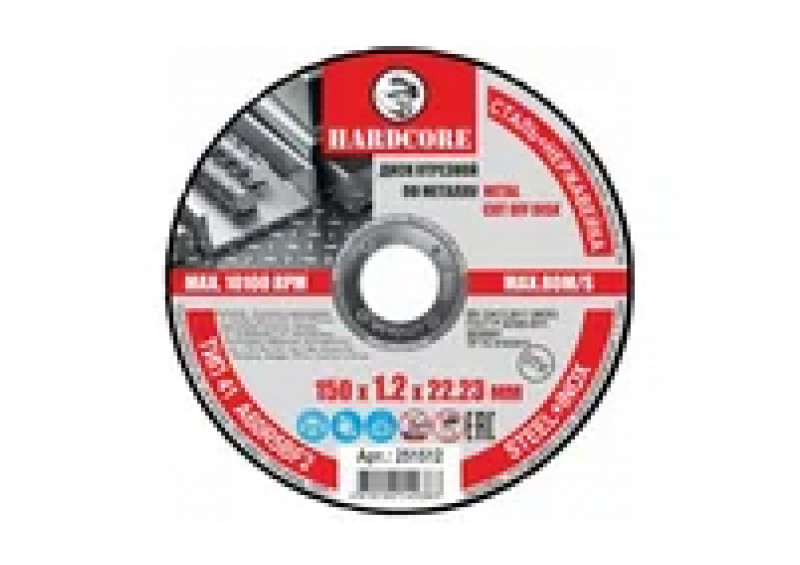 Диск отрезной по металлу нер.150х1,2х22,23мм Hardcore