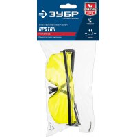 Очки защитные желтые отрытого типа стекло увел. ЗУБР Протон