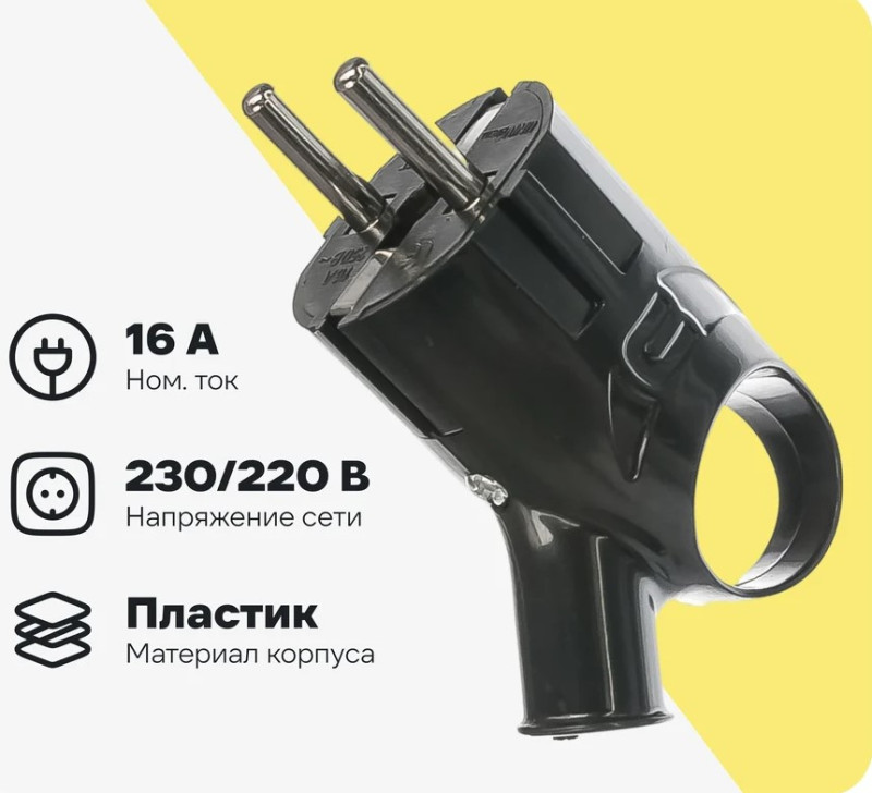 Вилки эл