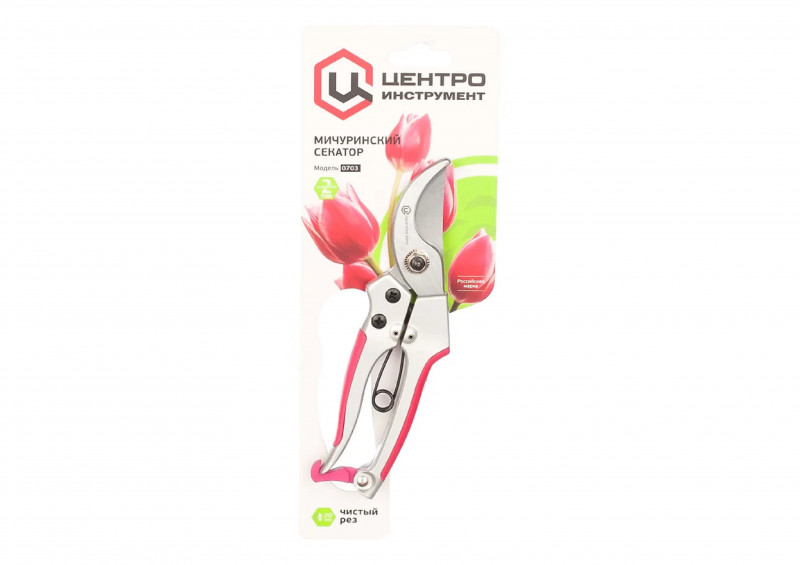 Секатор плоскостной алюминиевые рукоятки 180мм, D20мм ЦИ