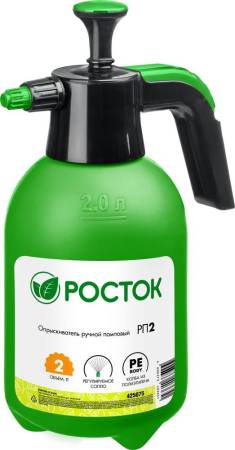 Опрыскиватель помповый, ручной РП-2, 2л.РОСТОК