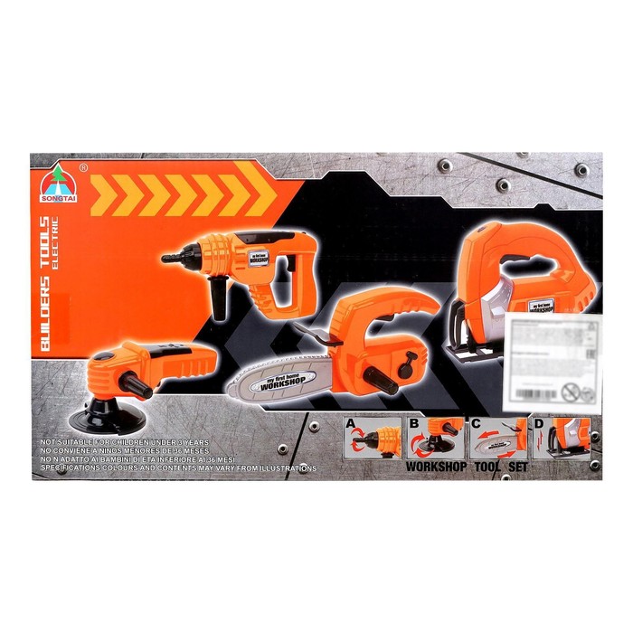 Игрушка УШМ Вихрь со звуковым эфектом от батареек