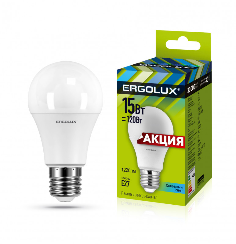 Лампа светодиодная ERGOLUX 15Вт А60 Е27 4500К матовый шар