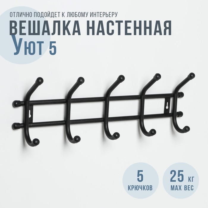 Крючки
