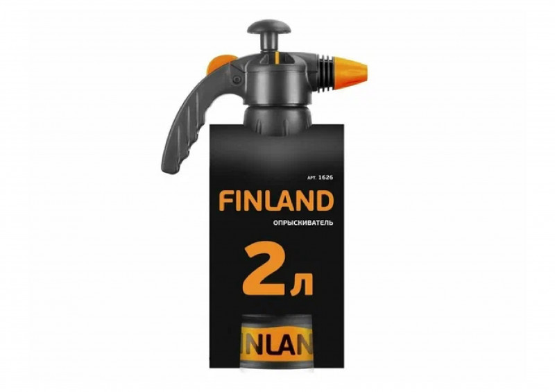 Поливочная система