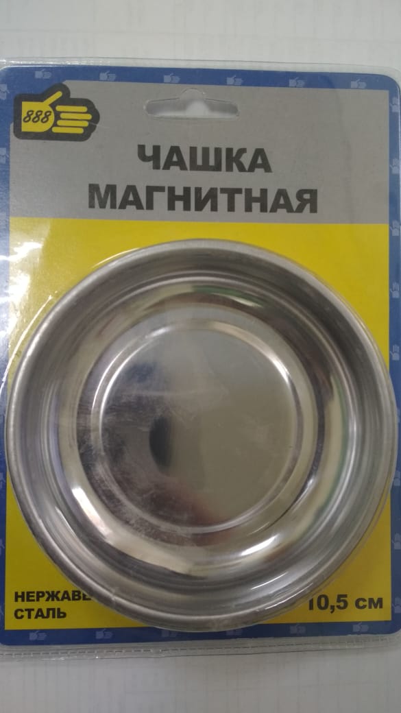 Магнитная чашка круглая 10,5см 888