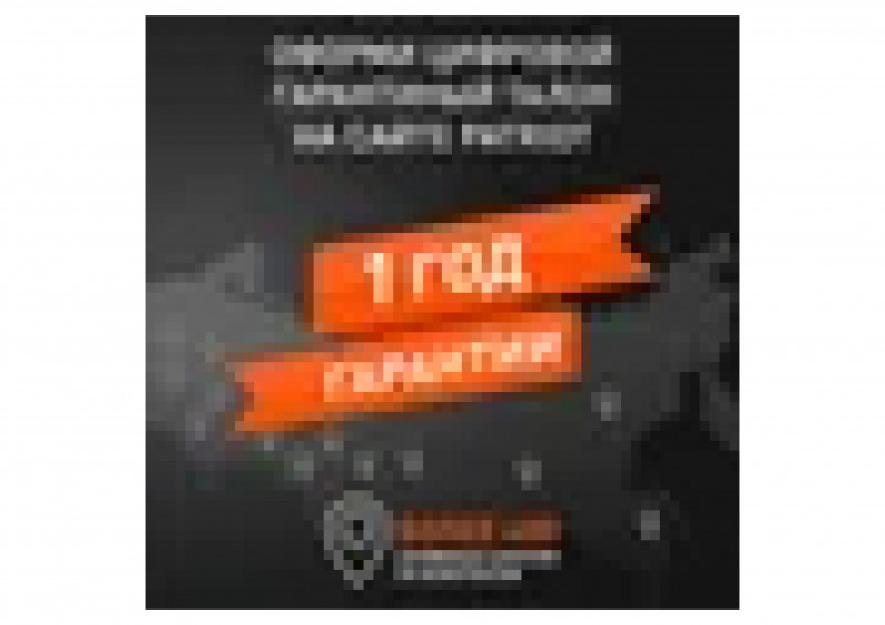 Насос погружной малыш 40м 40А 300Вт ниж забор PATRIOT