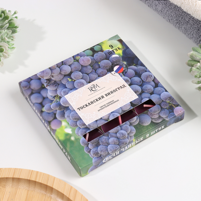 Набор чайных свечей ароматизированных , 10гр, 9штук "Тосканский виноград"