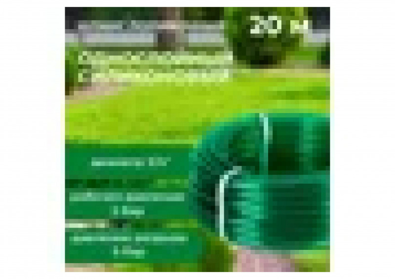 Шланг полив. Эконом однослойный 3/4 (18мм) х 20м зеленый