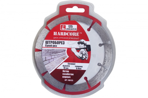 Диск алмазный сухой рез 125х22,23мм сегмент 10мм бетон Hardcore