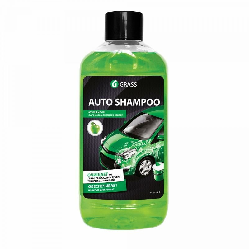 Автошампунь универсальный яблоко Auto shampoo 1л ГРАСС
