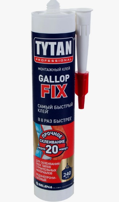 Клей монтажный прозрачный 290 мл Professional Gallop Fix TYTAN