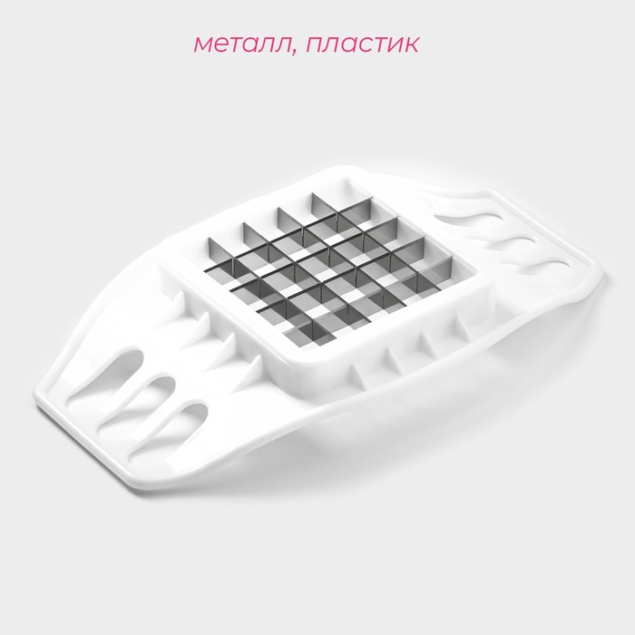 Овощерезка 17см, с ручками, цвет микс, "Кубик"