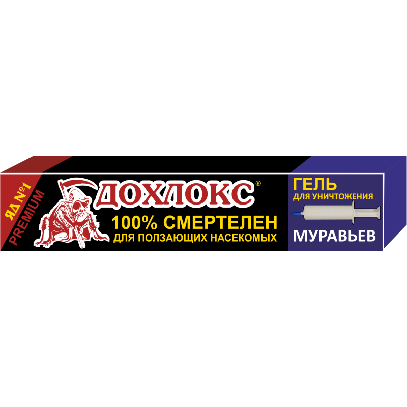 Средство от муравьев гель-шприц,20мл