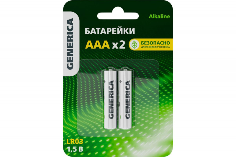 Батарейка щелочная Alkaline LR03/ААА (2шт/блистер)