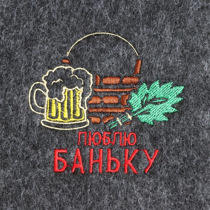 Рукавица для бани с вышивкой "Люблю баньку"